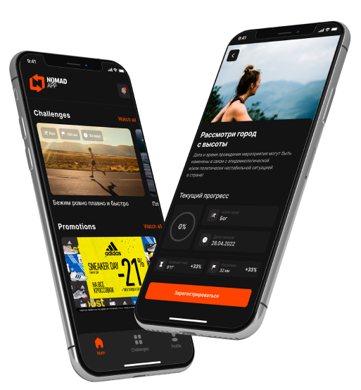 Nomad App